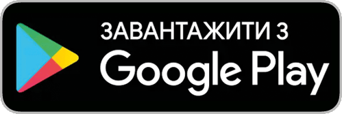 Google Play Button